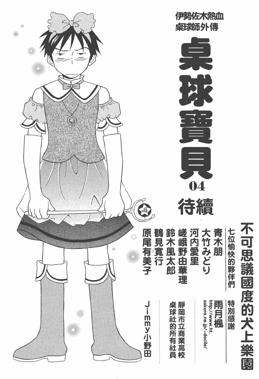第204页