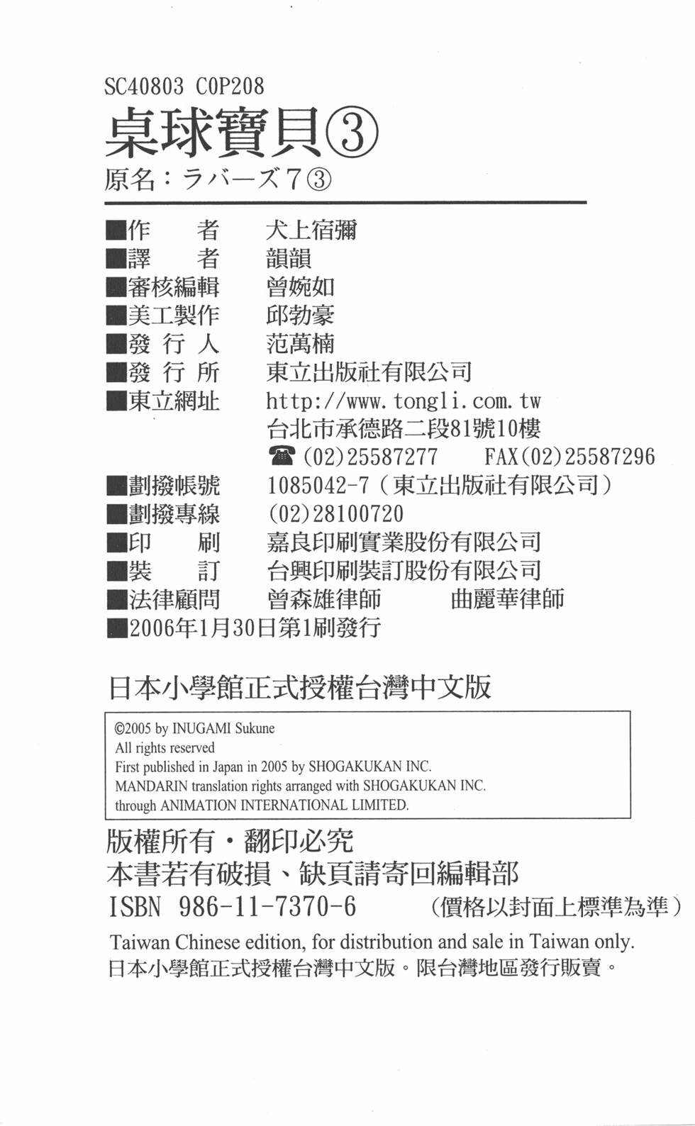 第205页
