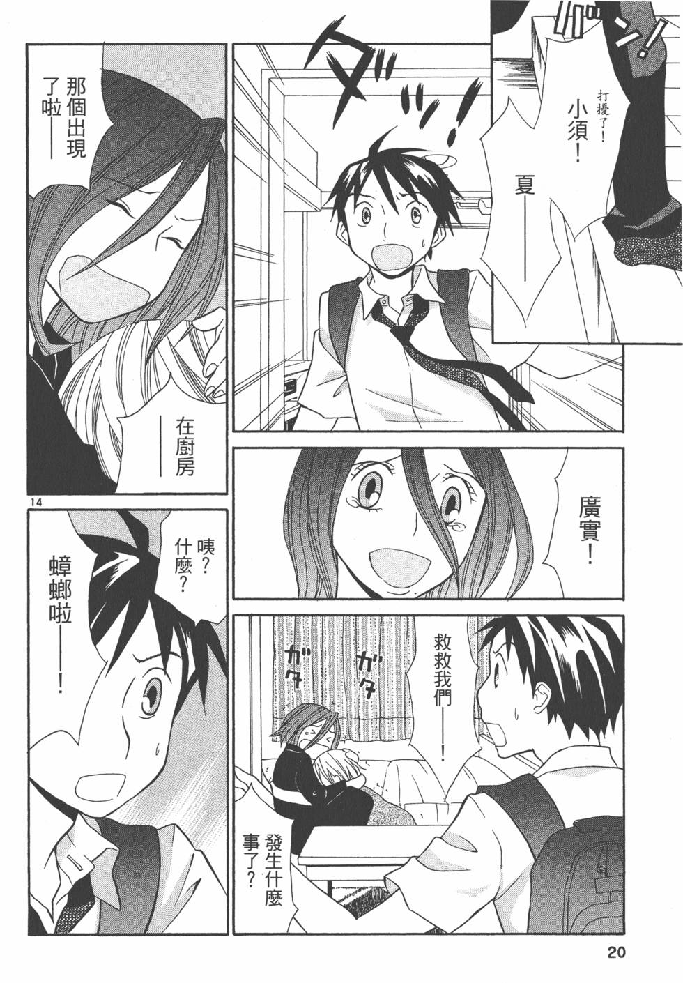 第19页