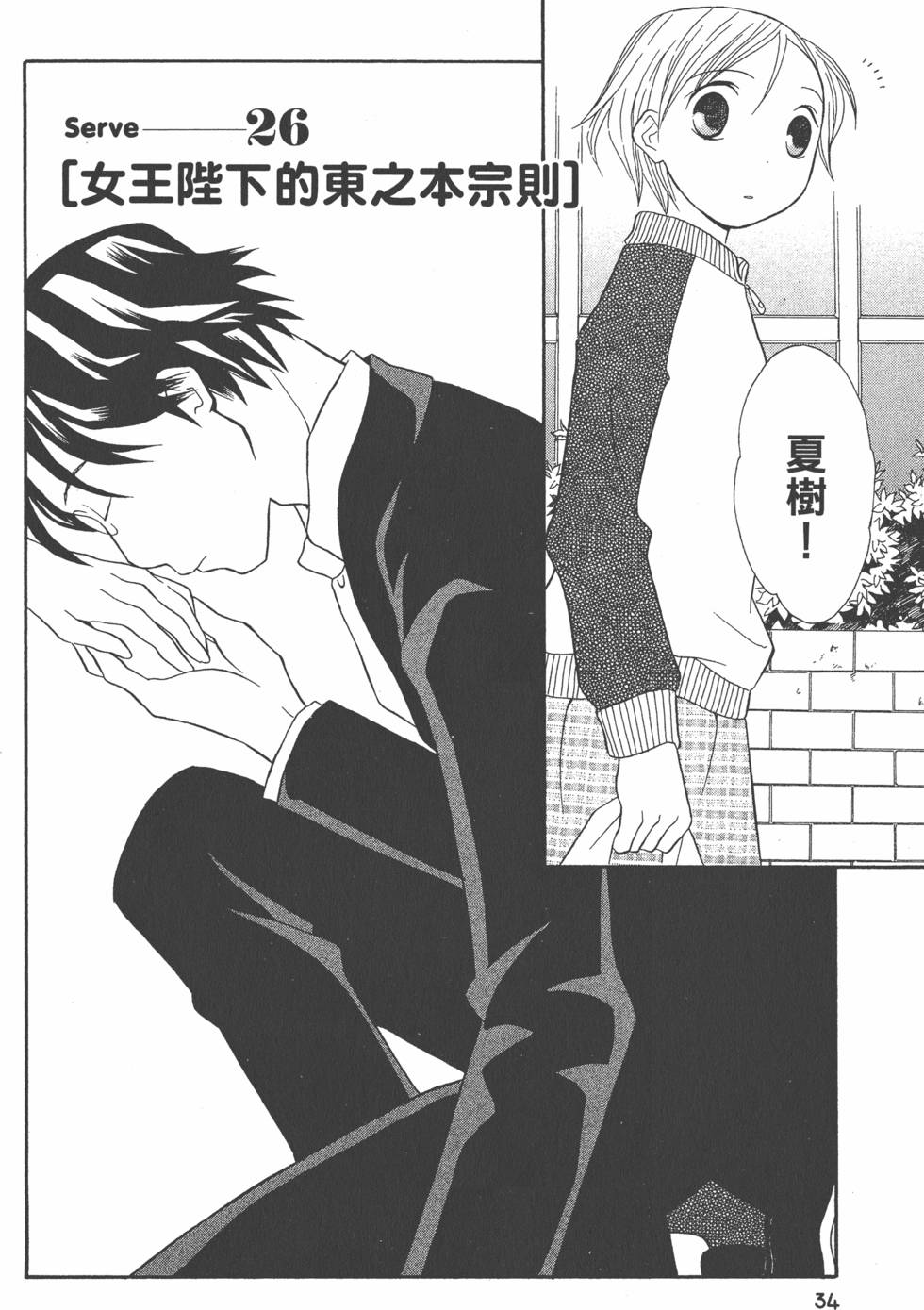 第33页