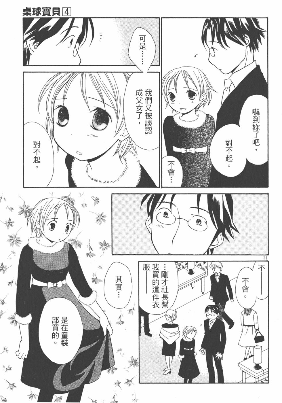 第40页