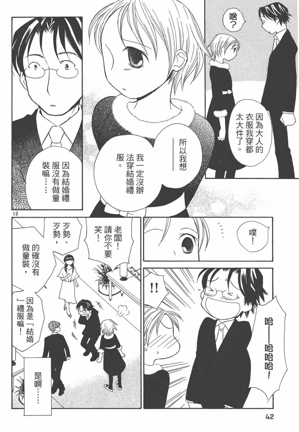 第41页