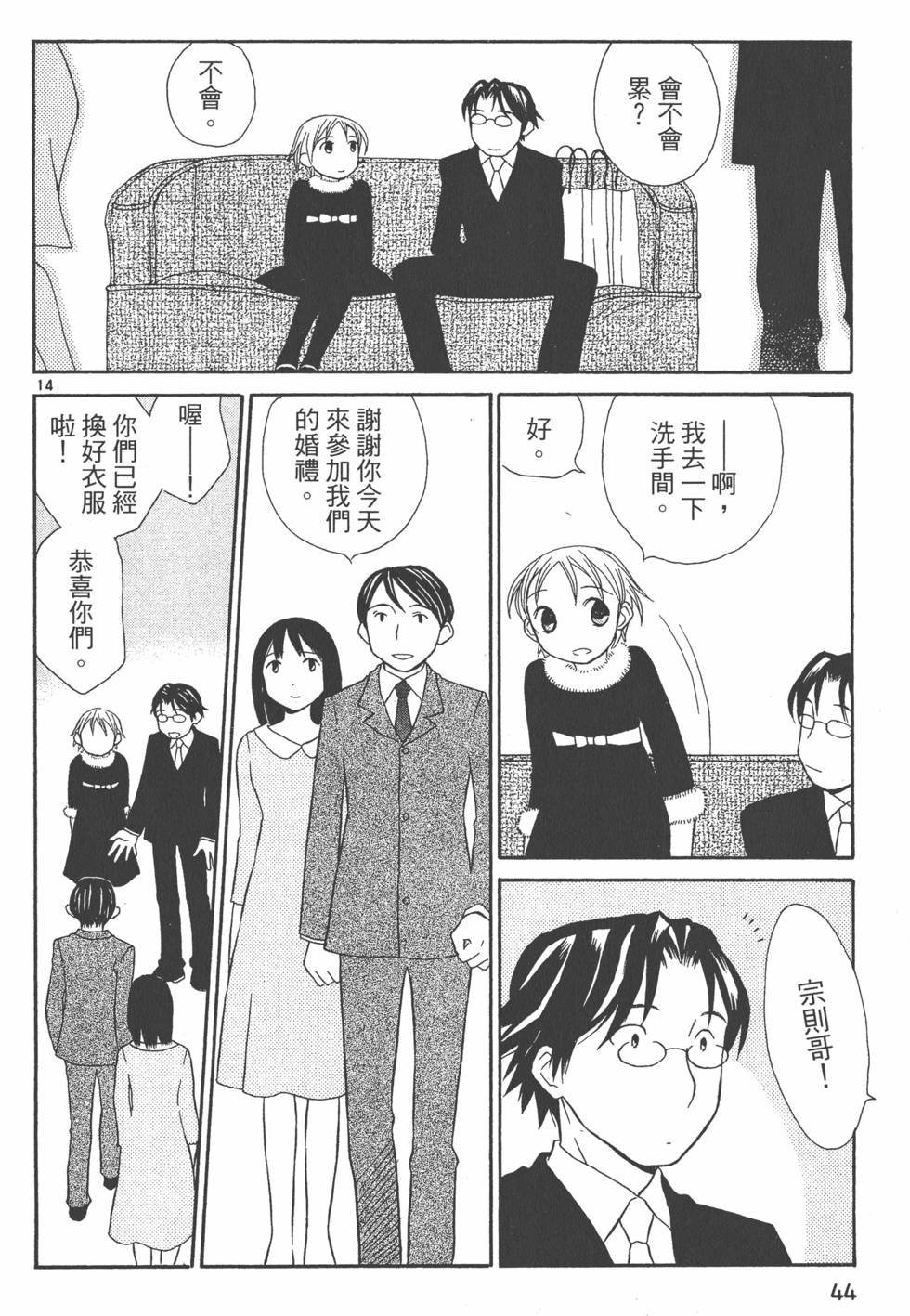 第43页