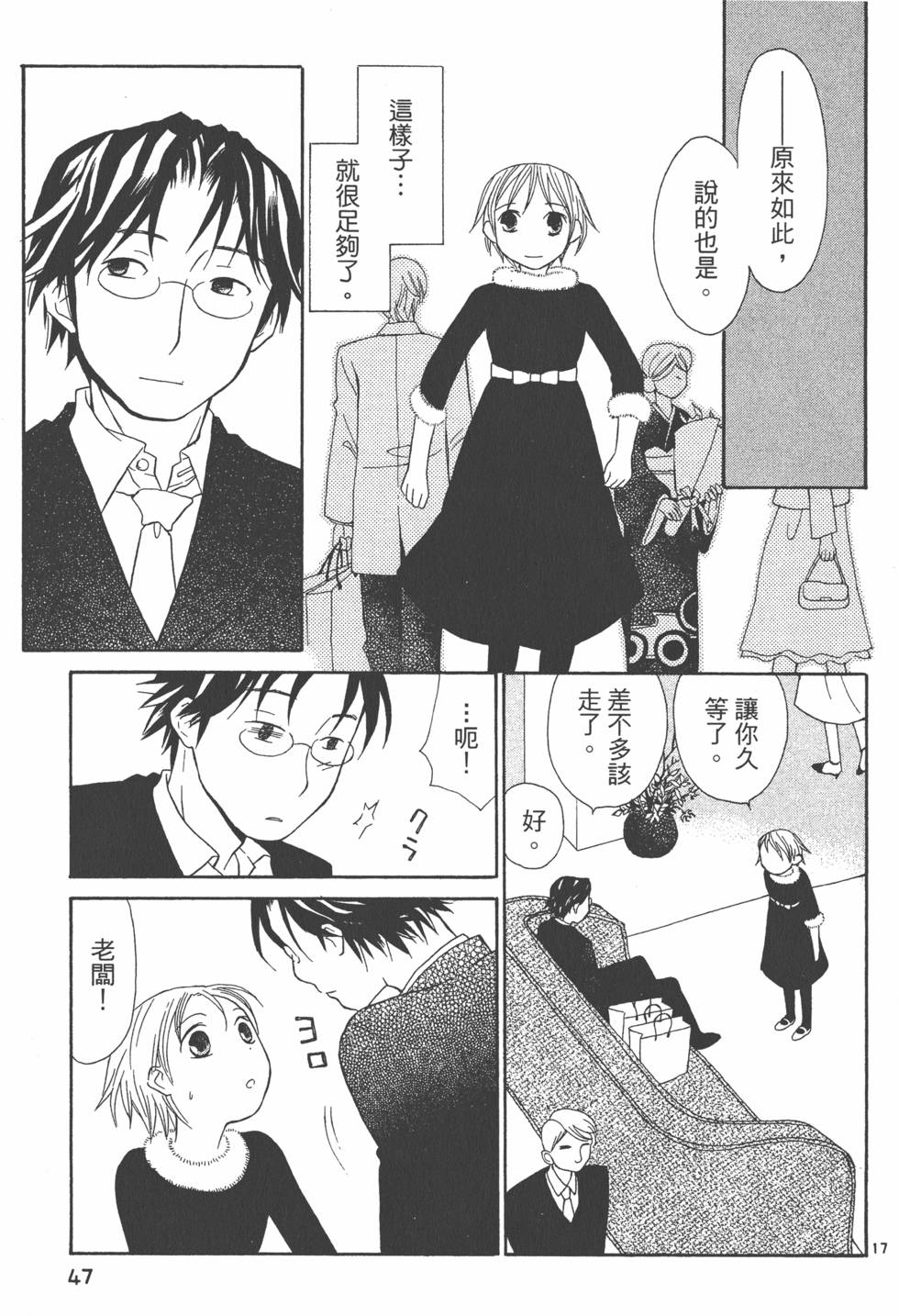 第46页