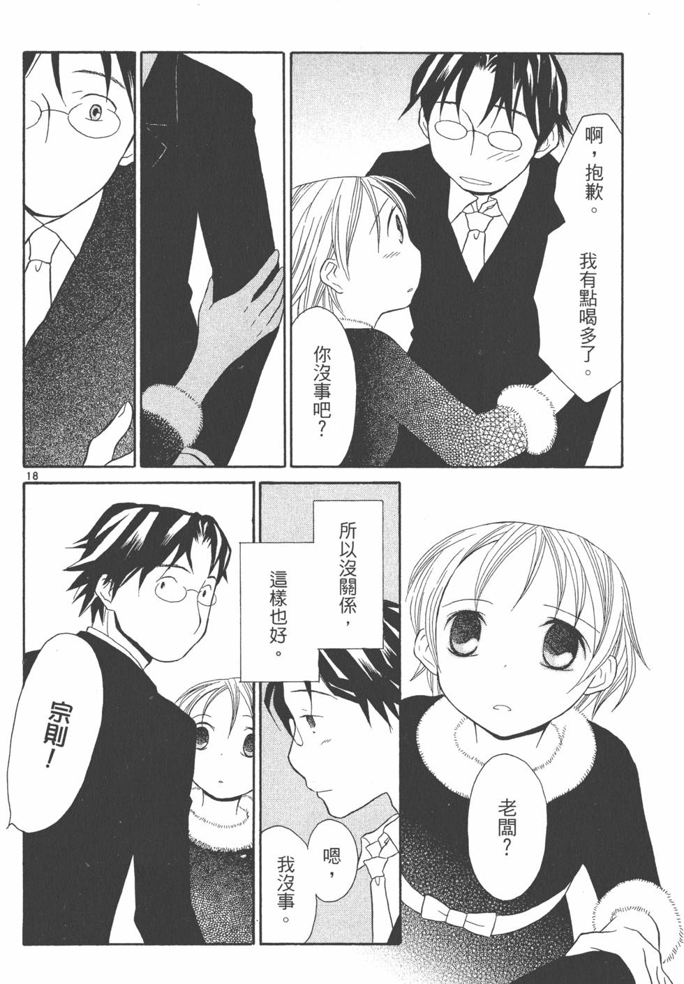 第47页