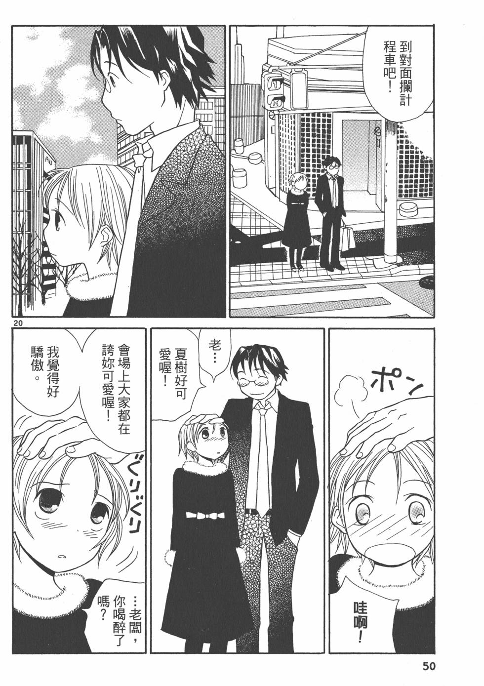 第49页