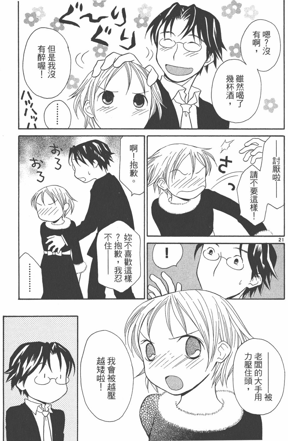 第50页