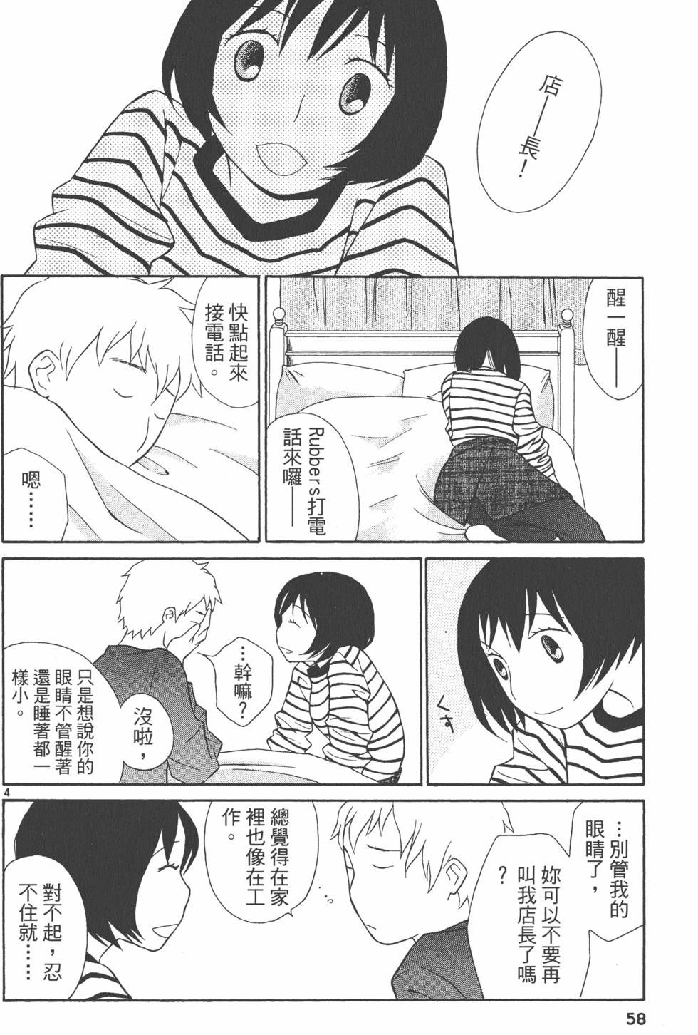 第57页