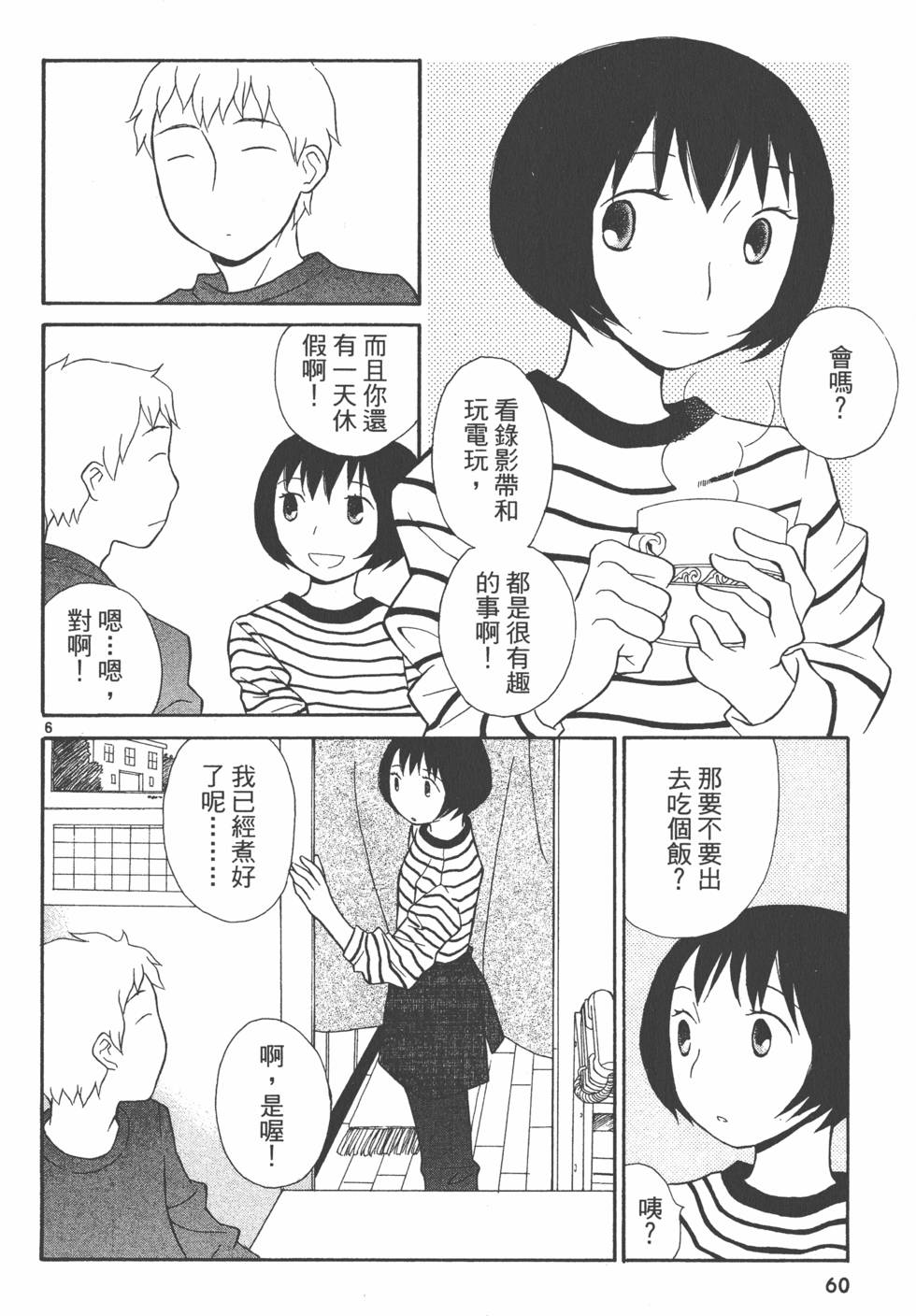 第59页