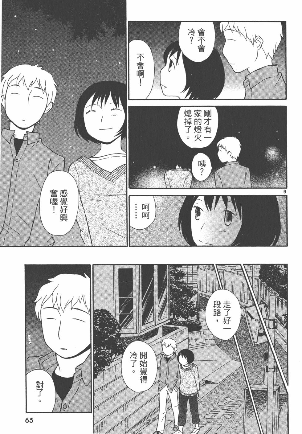 第62页