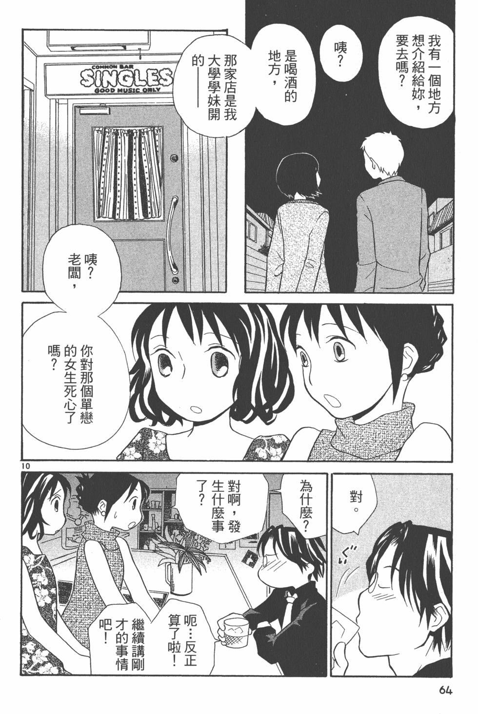 第63页