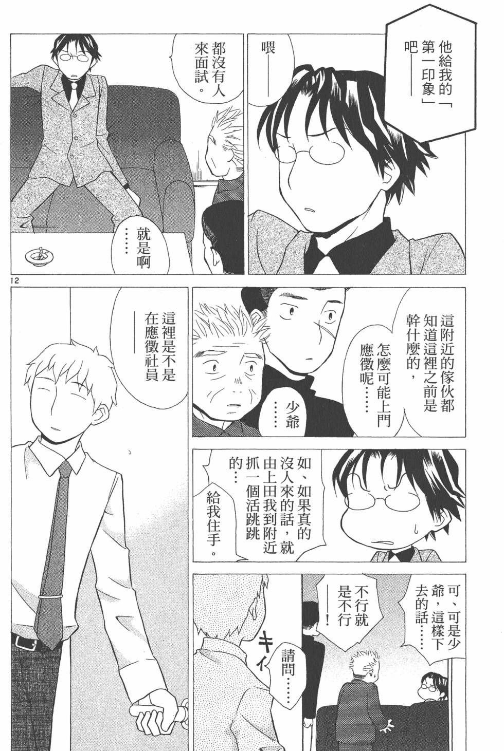 第65页