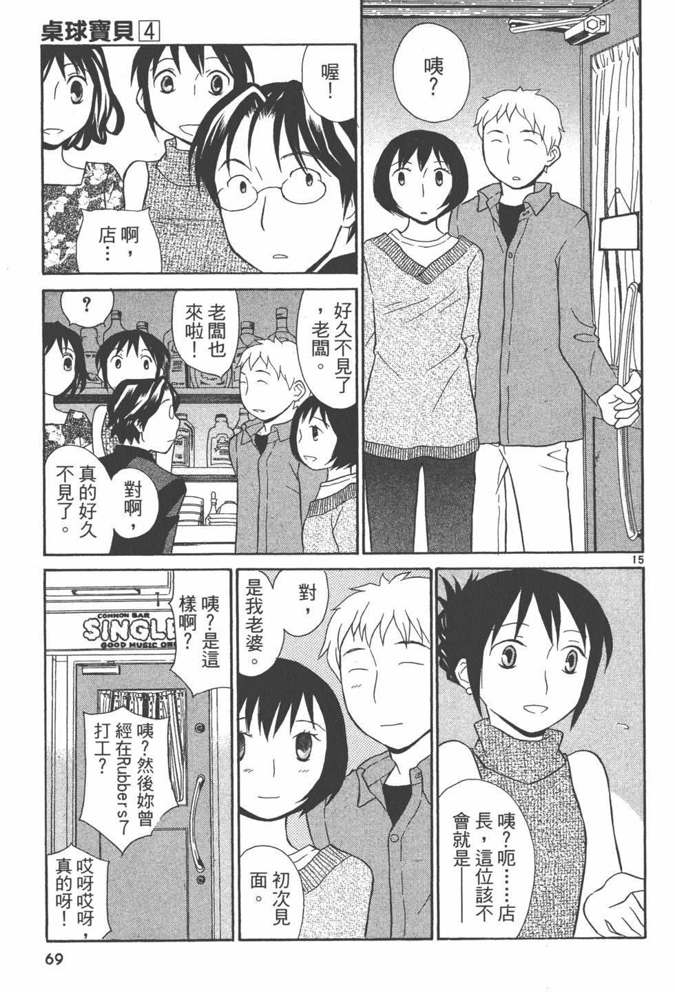 第68页