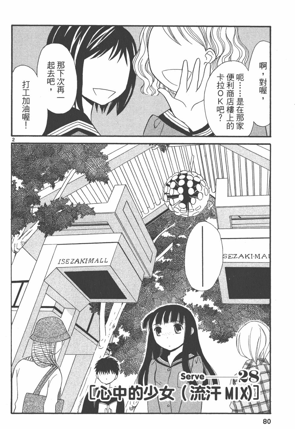 第79页