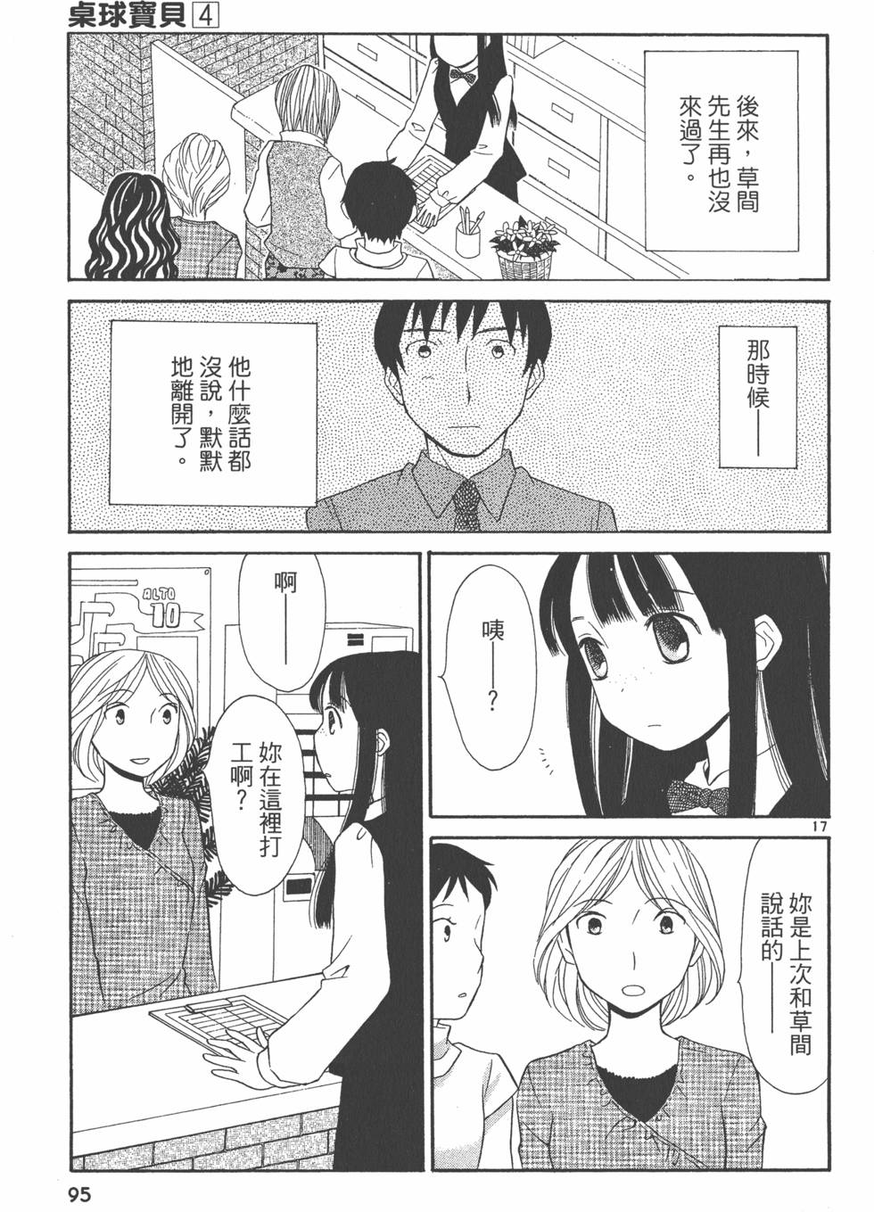 第94页