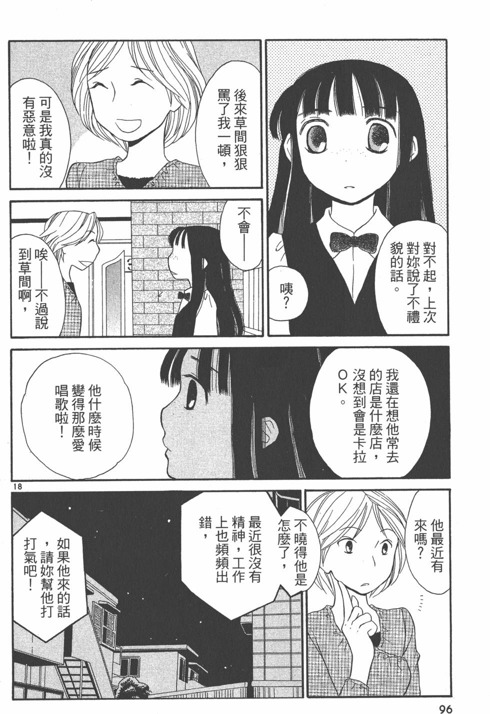 第95页