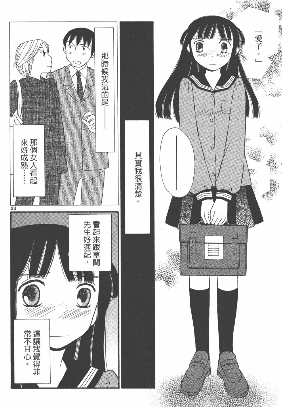 第97页
