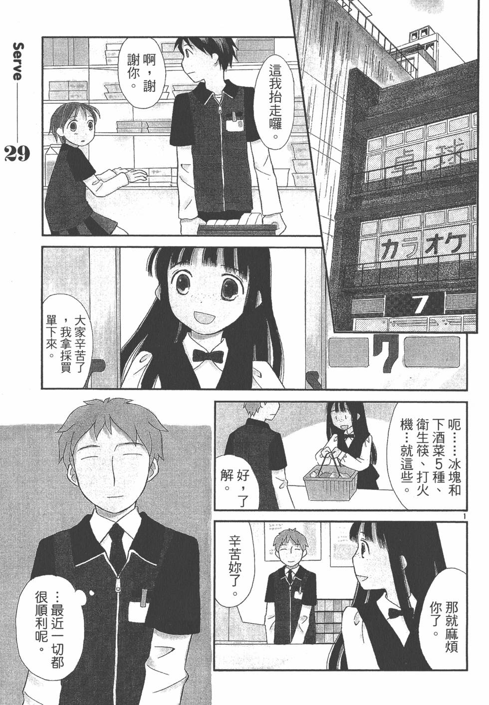 第102页