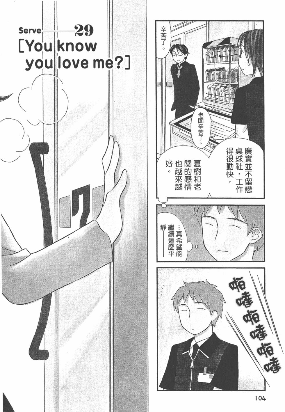 第103页