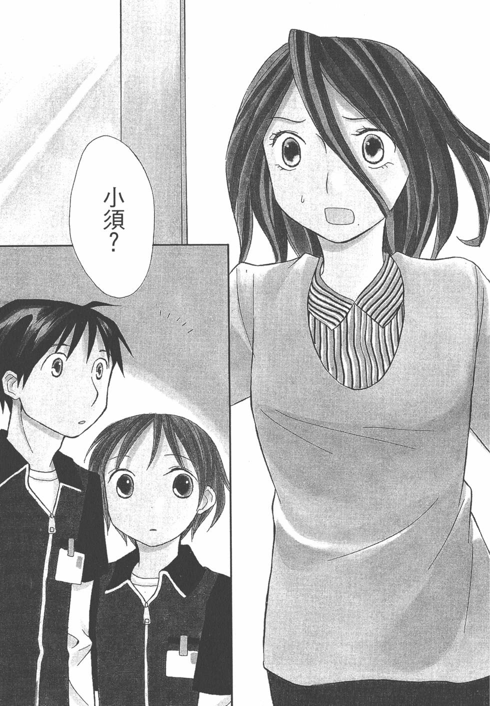 第104页