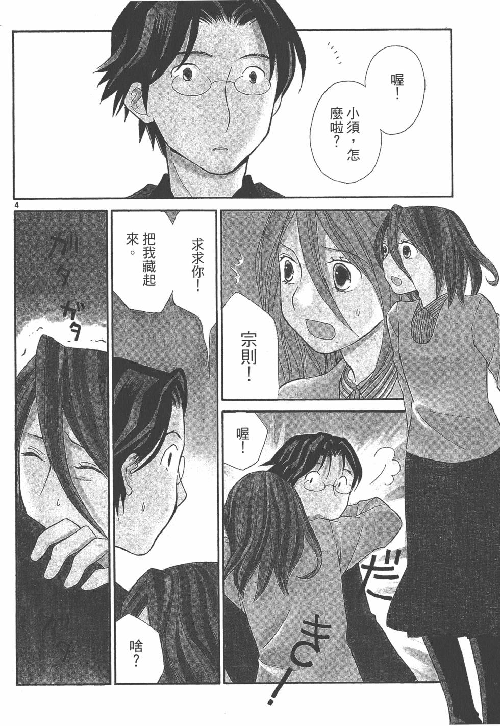 第105页