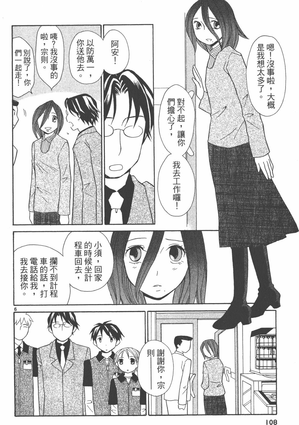 第107页