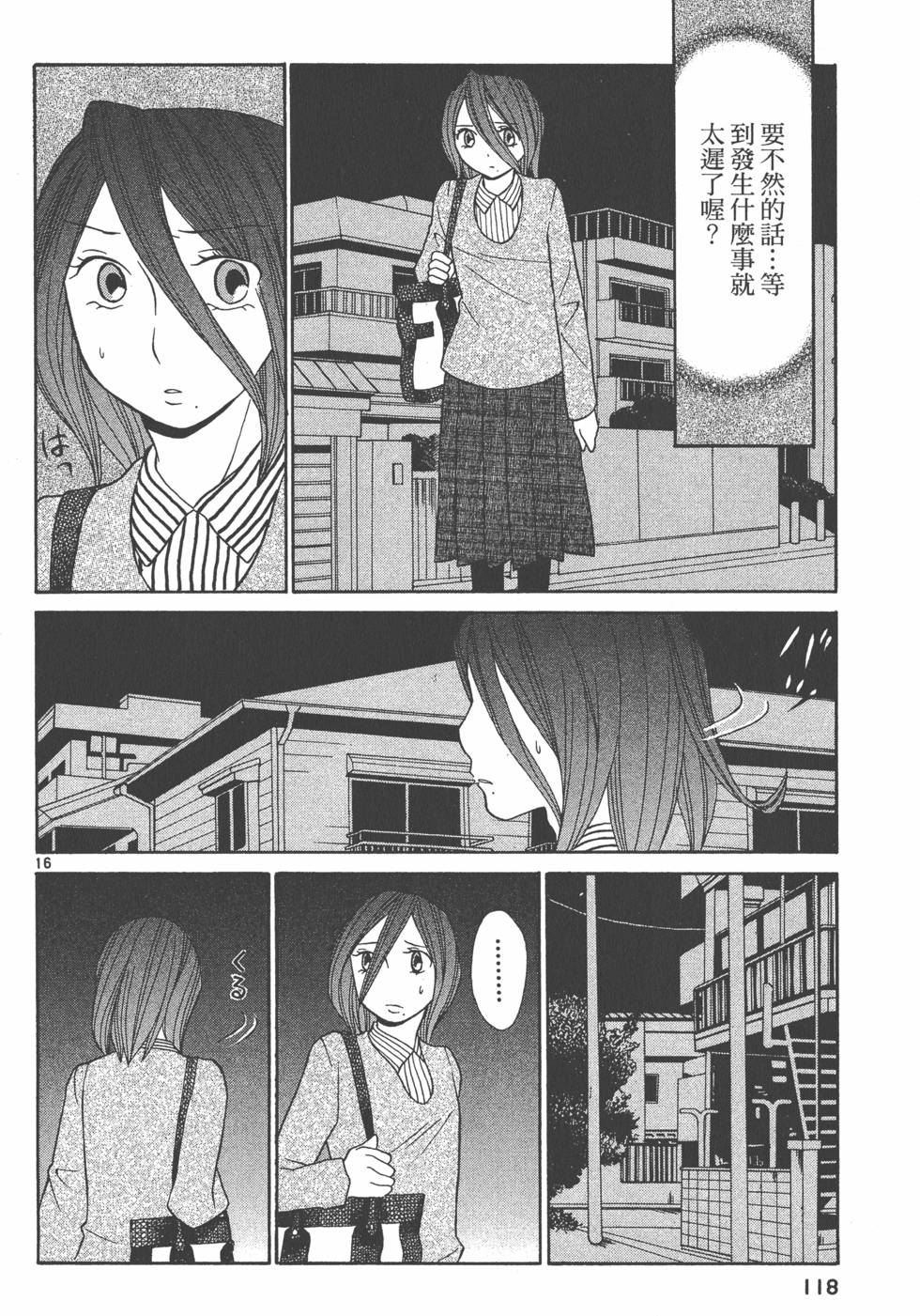 第117页