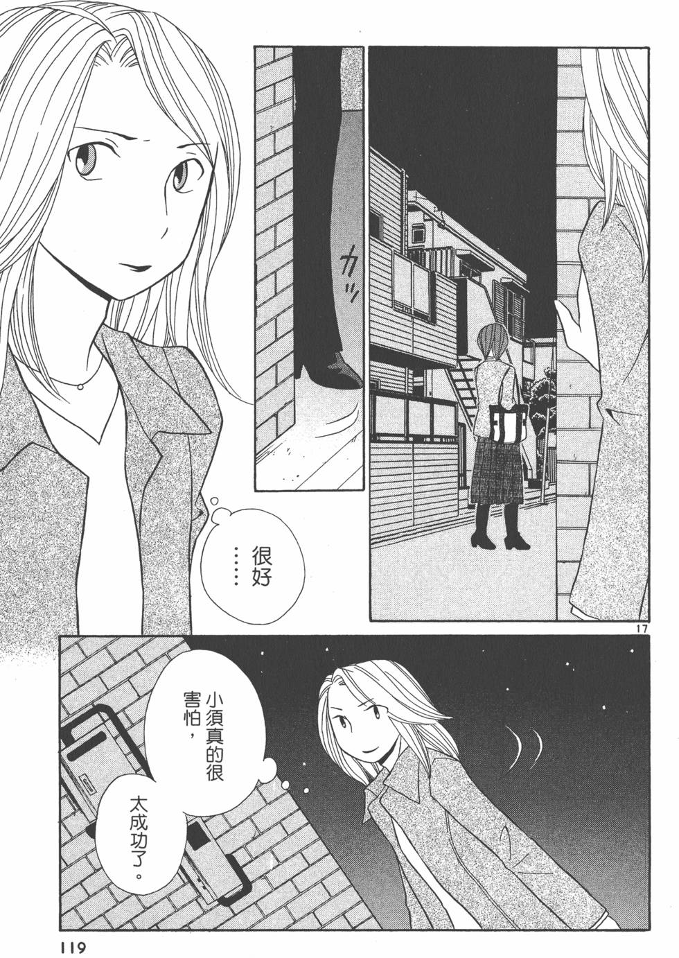 第118页