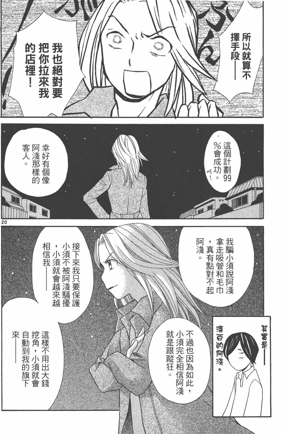 第121页