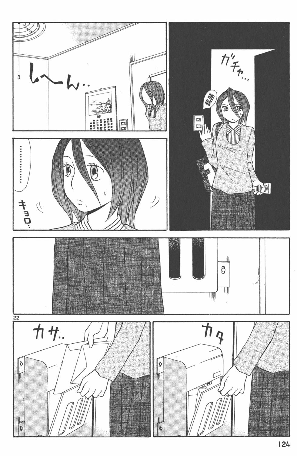 第123页