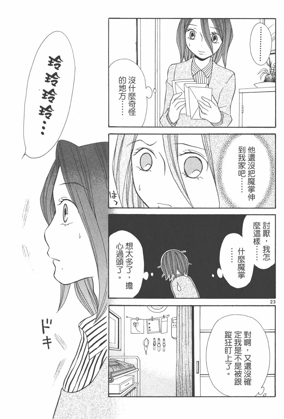 第124页