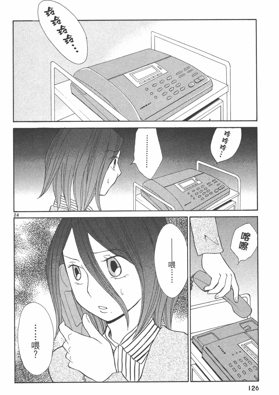 第125页