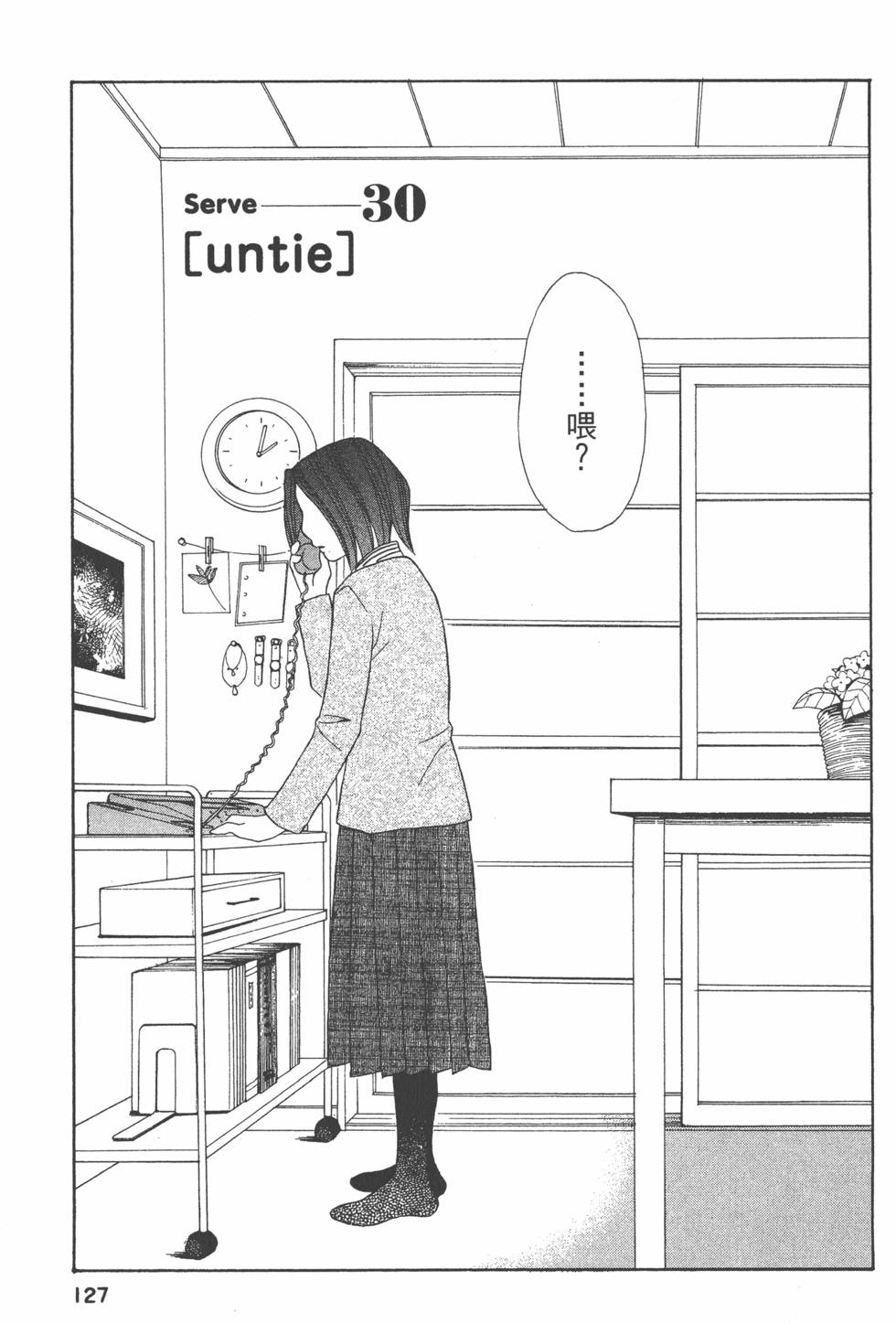 第126页