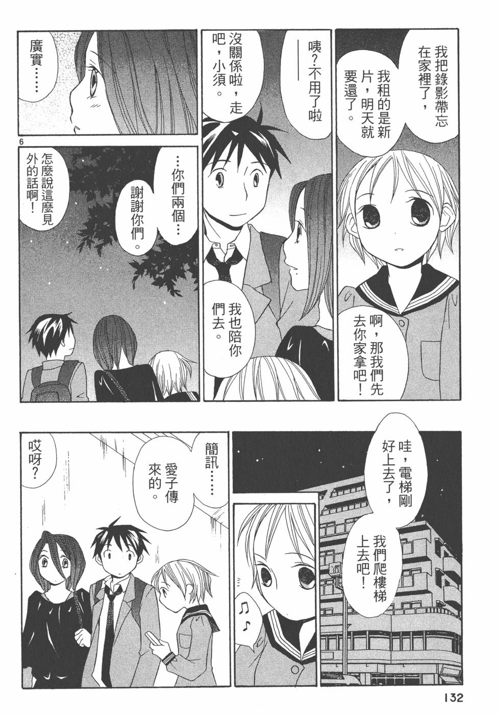 第131页
