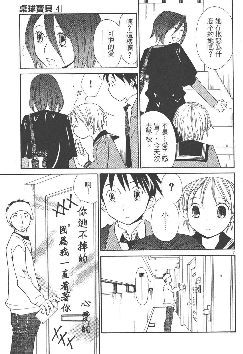 第132页