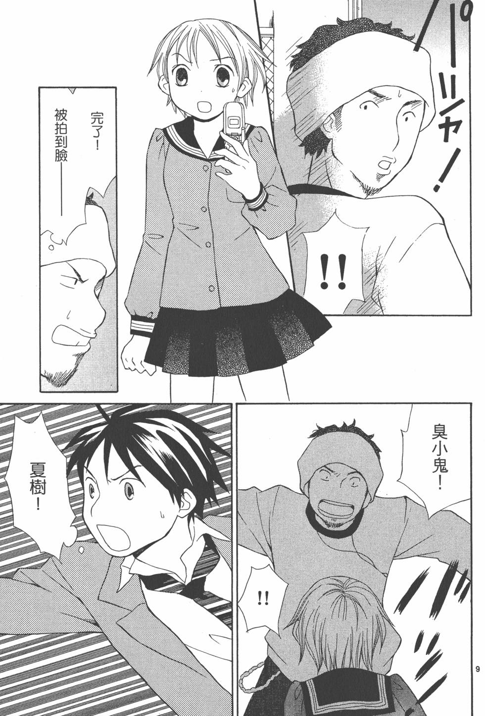 第134页