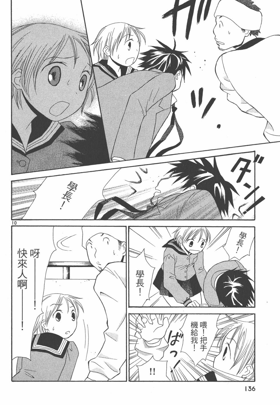 第135页