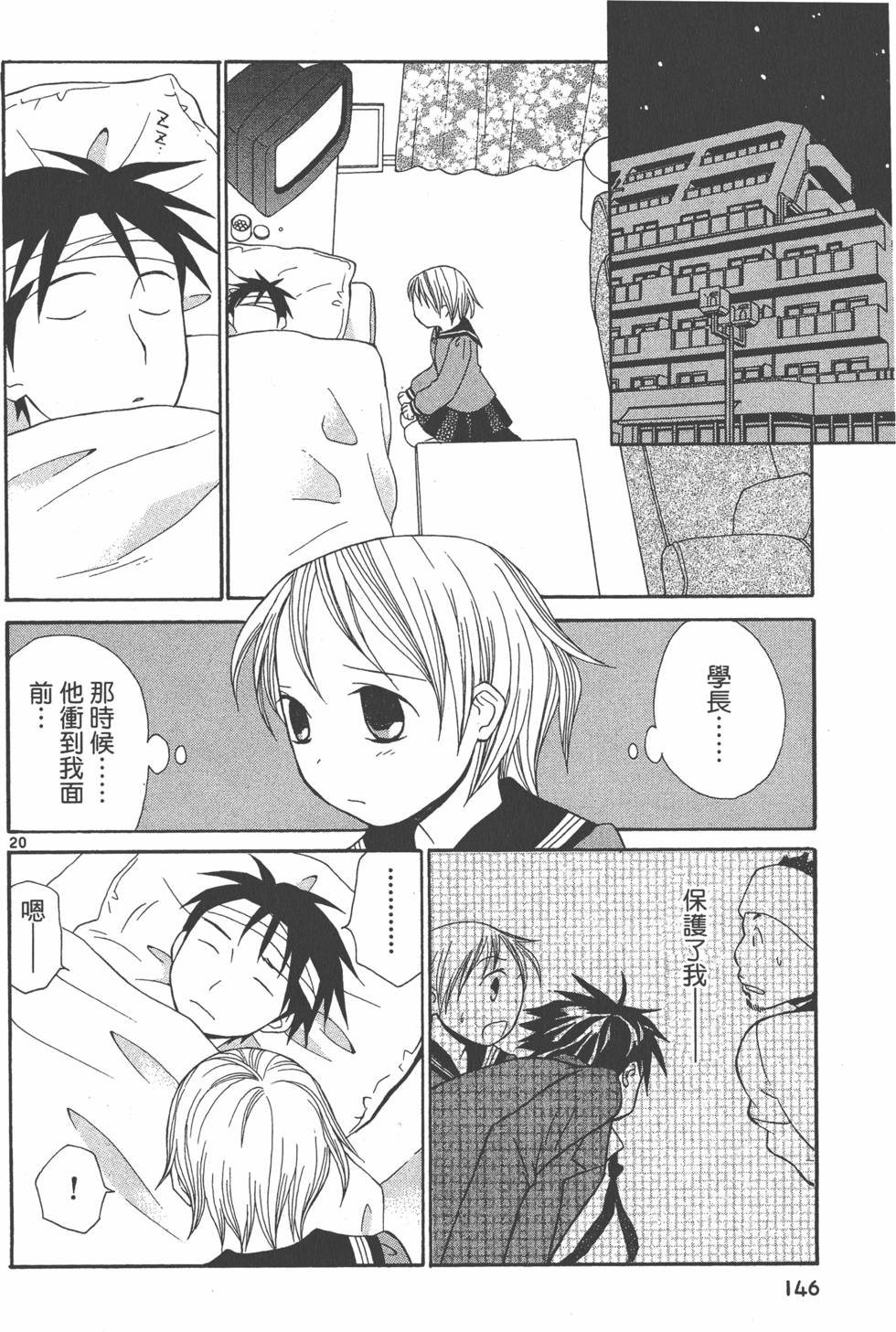 第145页