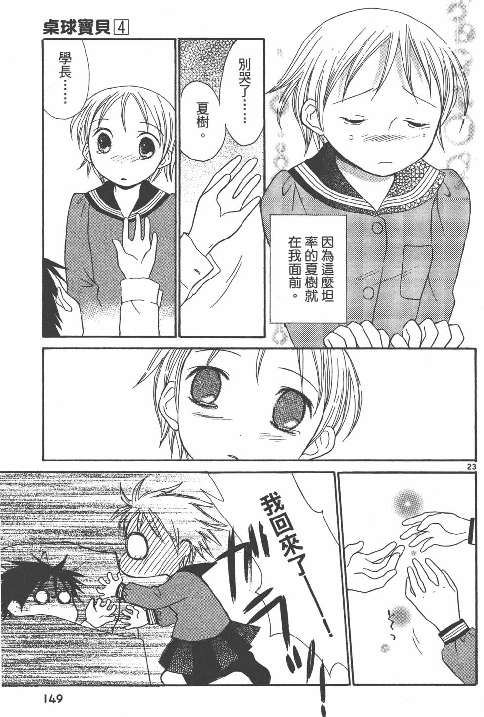 第148页