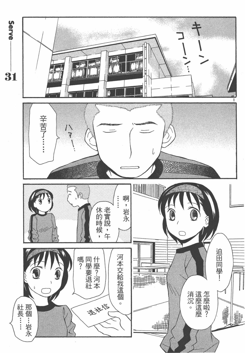 第150页
