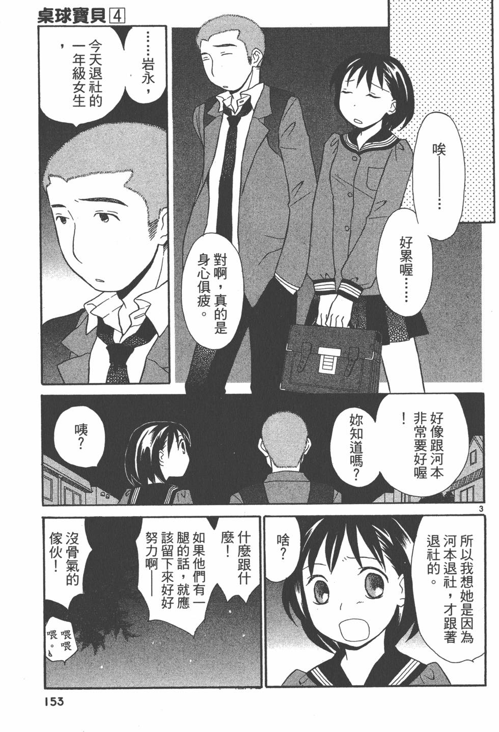 第152页