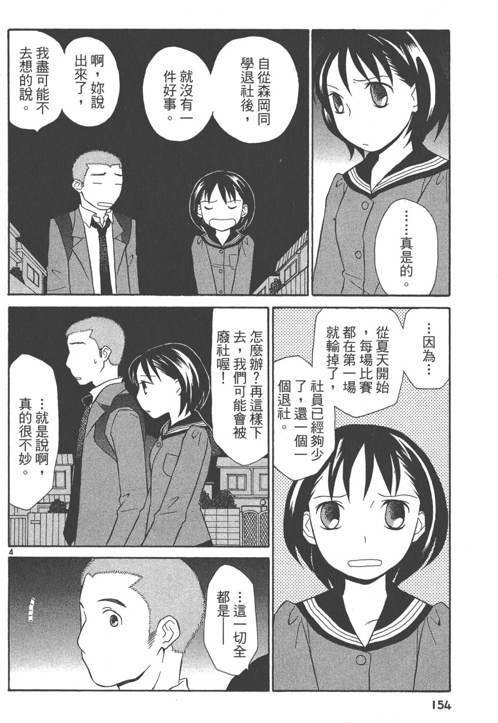 第153页