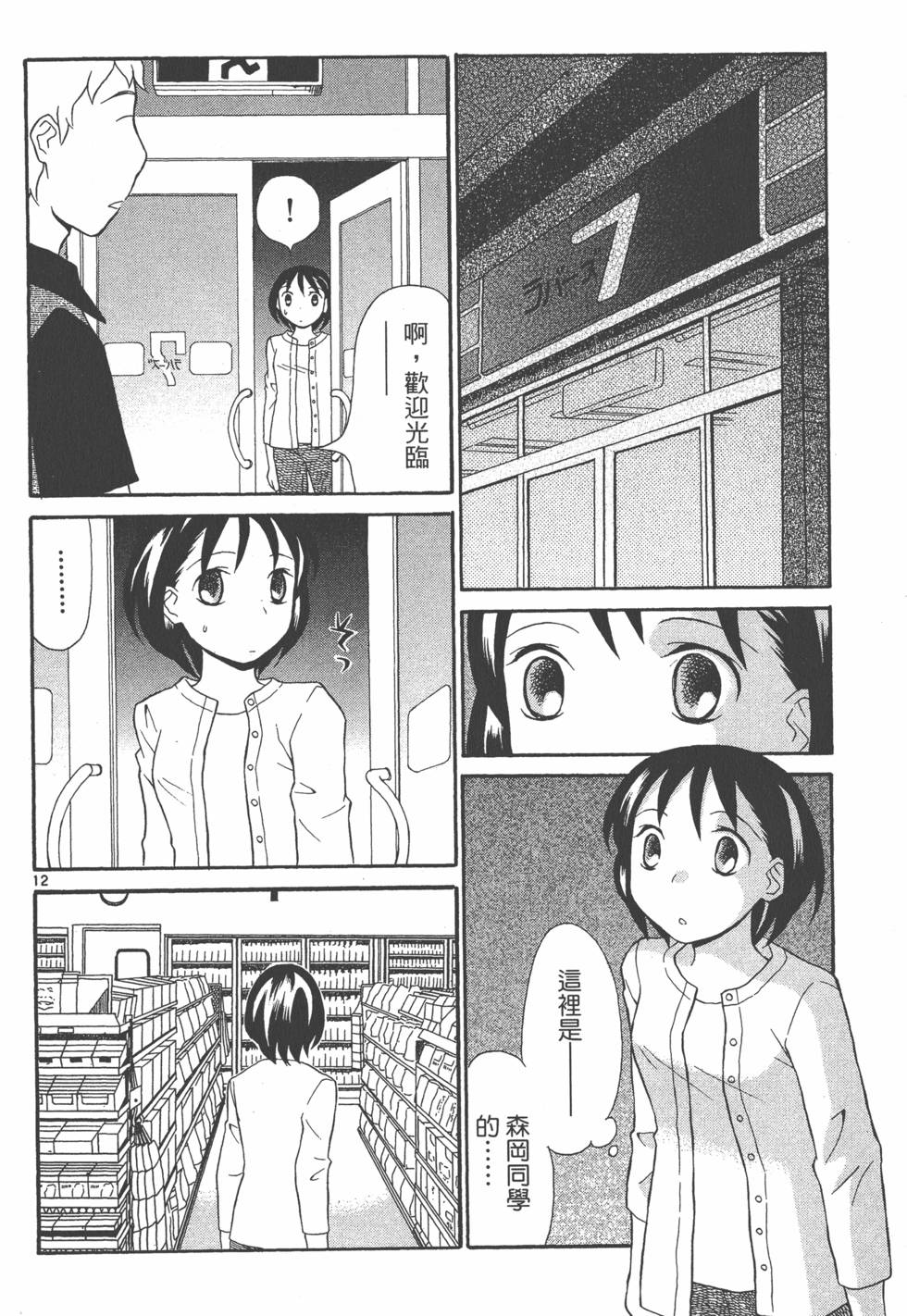 第161页