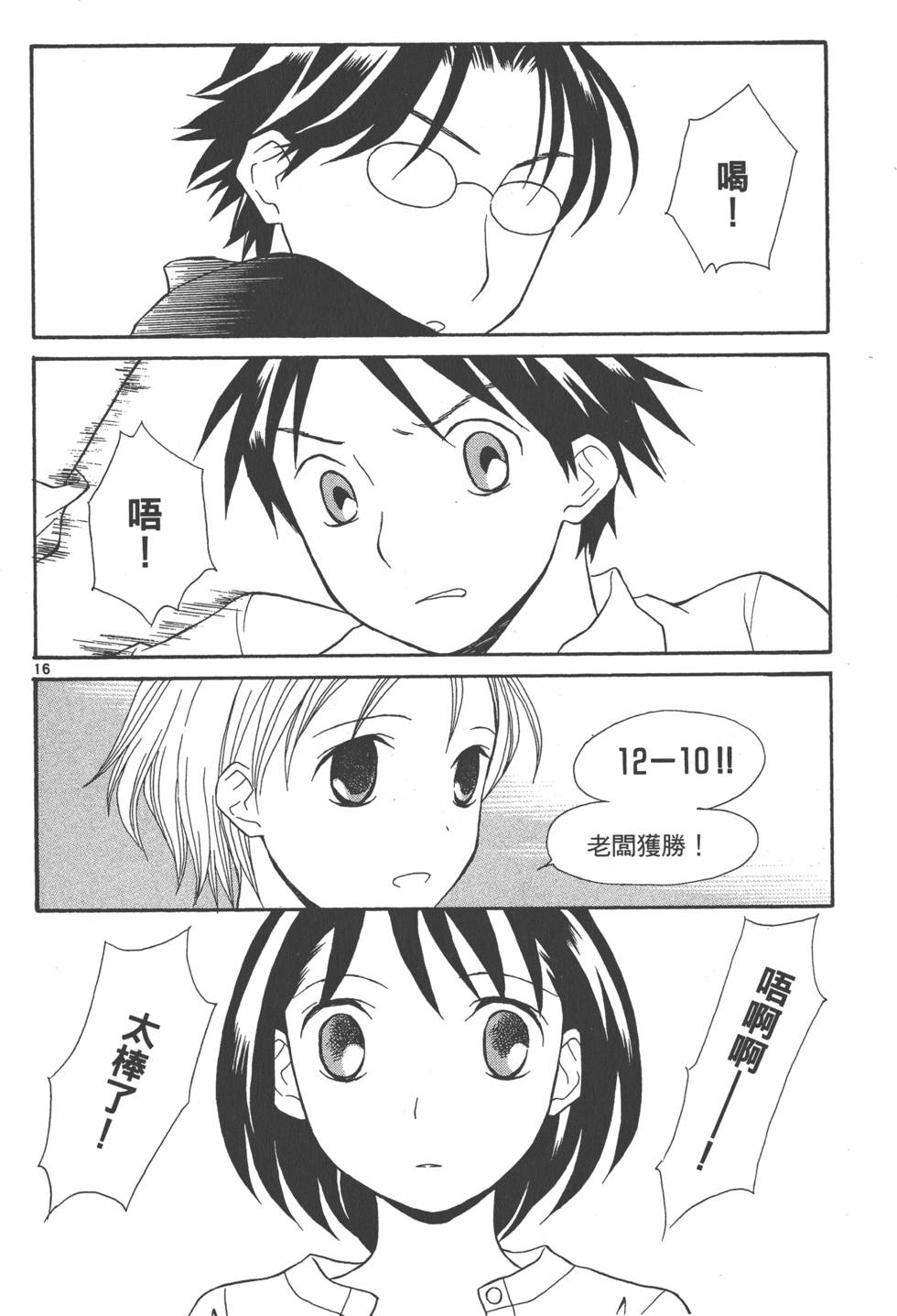 第165页