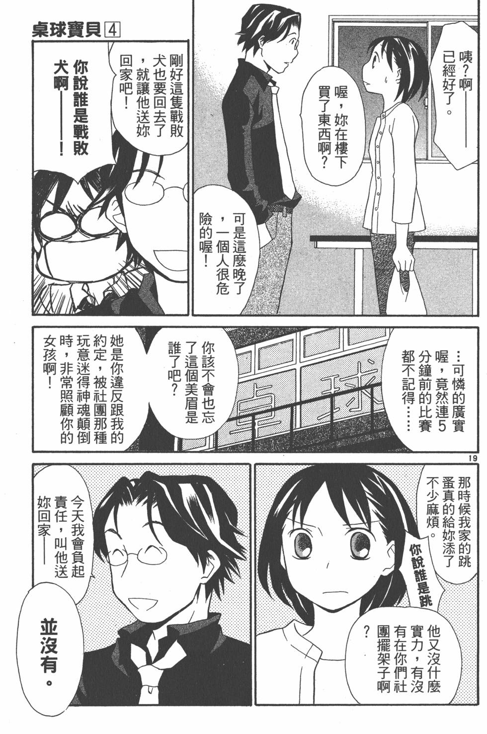 第168页