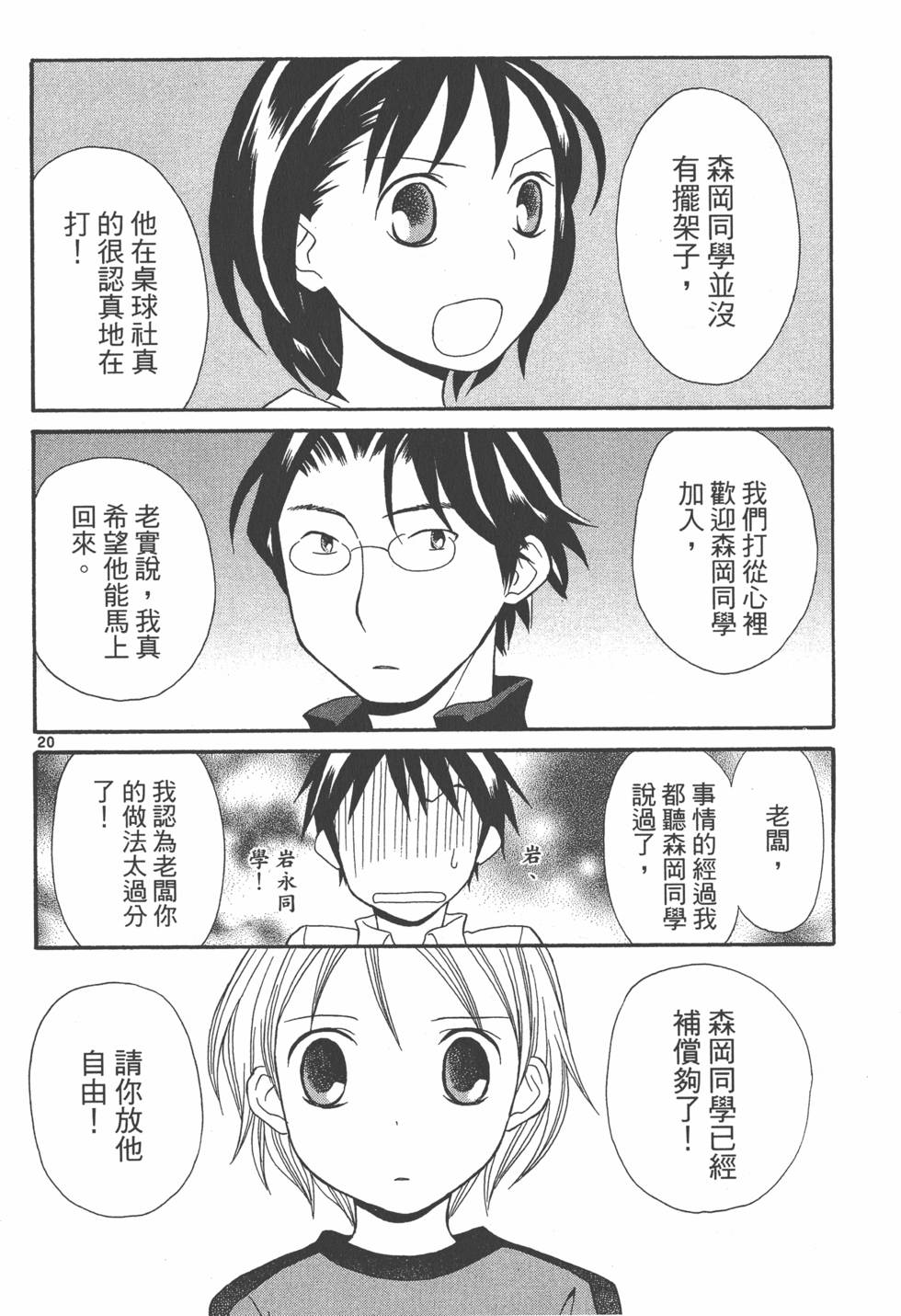 第169页