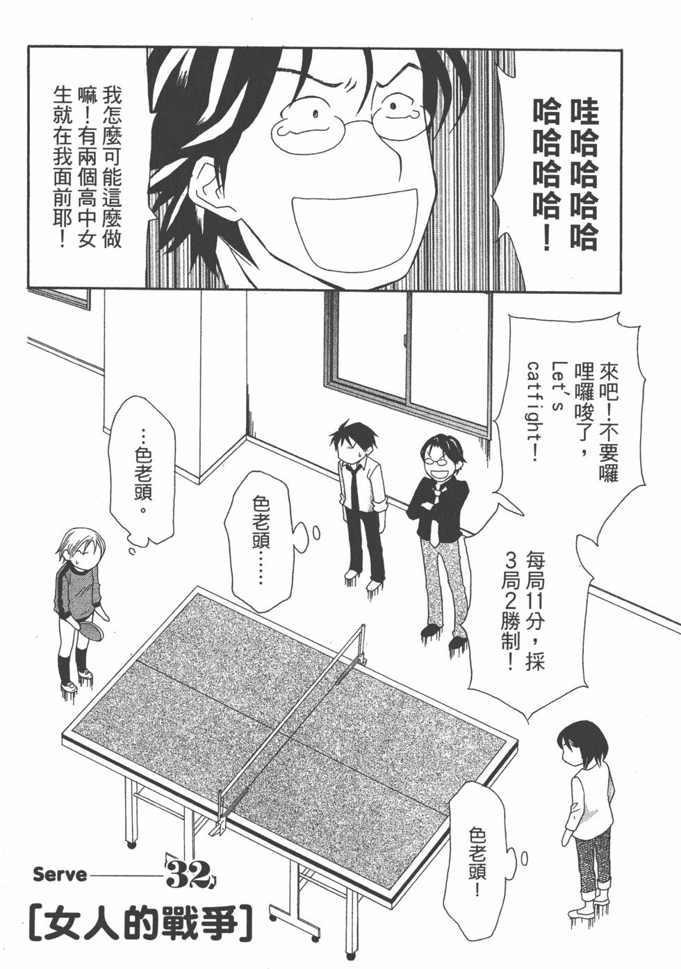 第175页