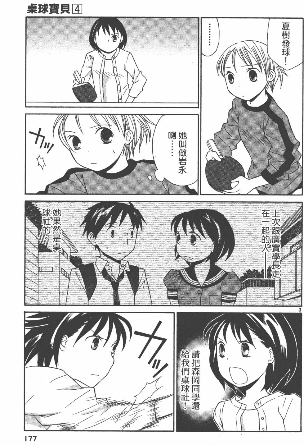 第176页