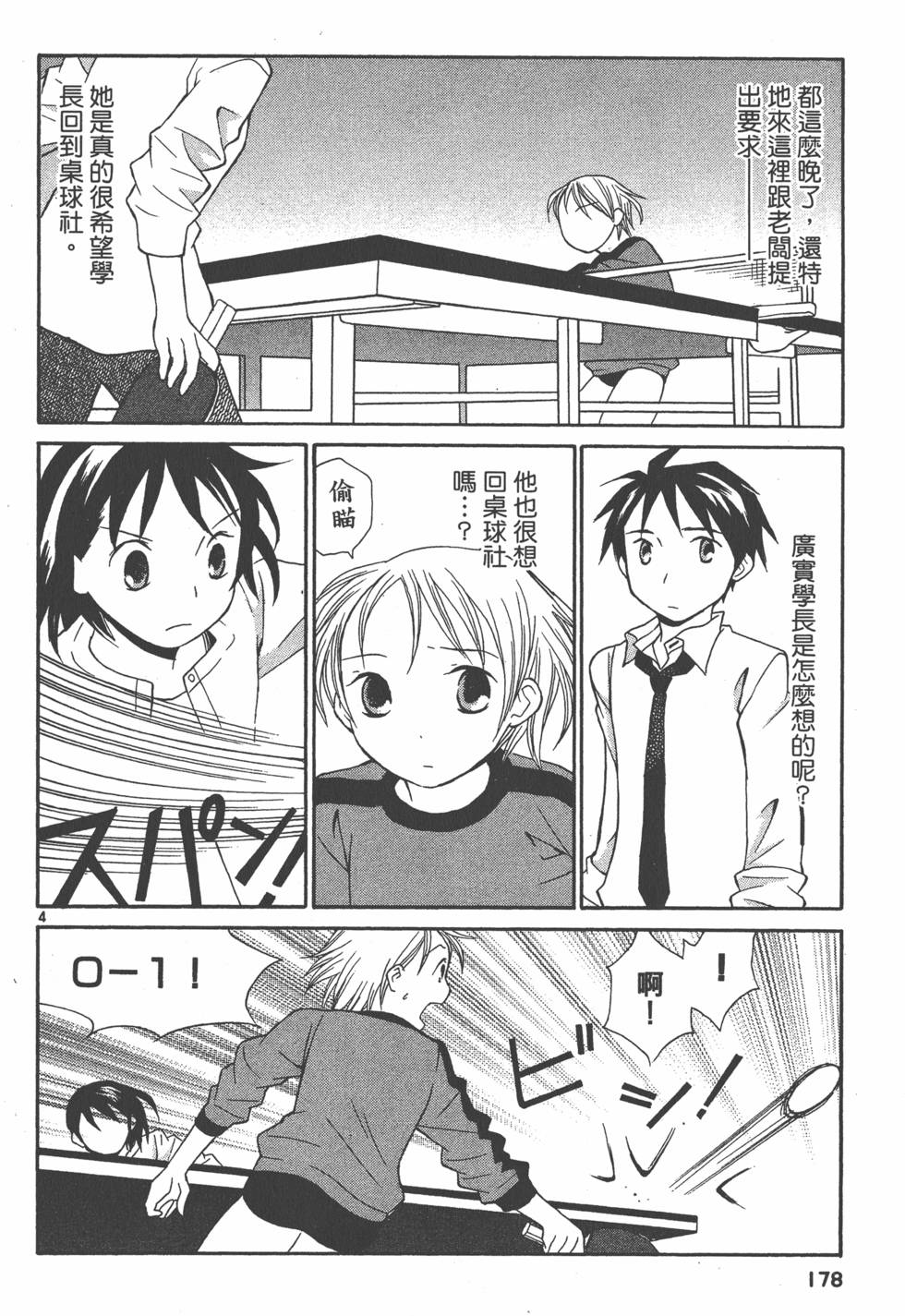 第177页