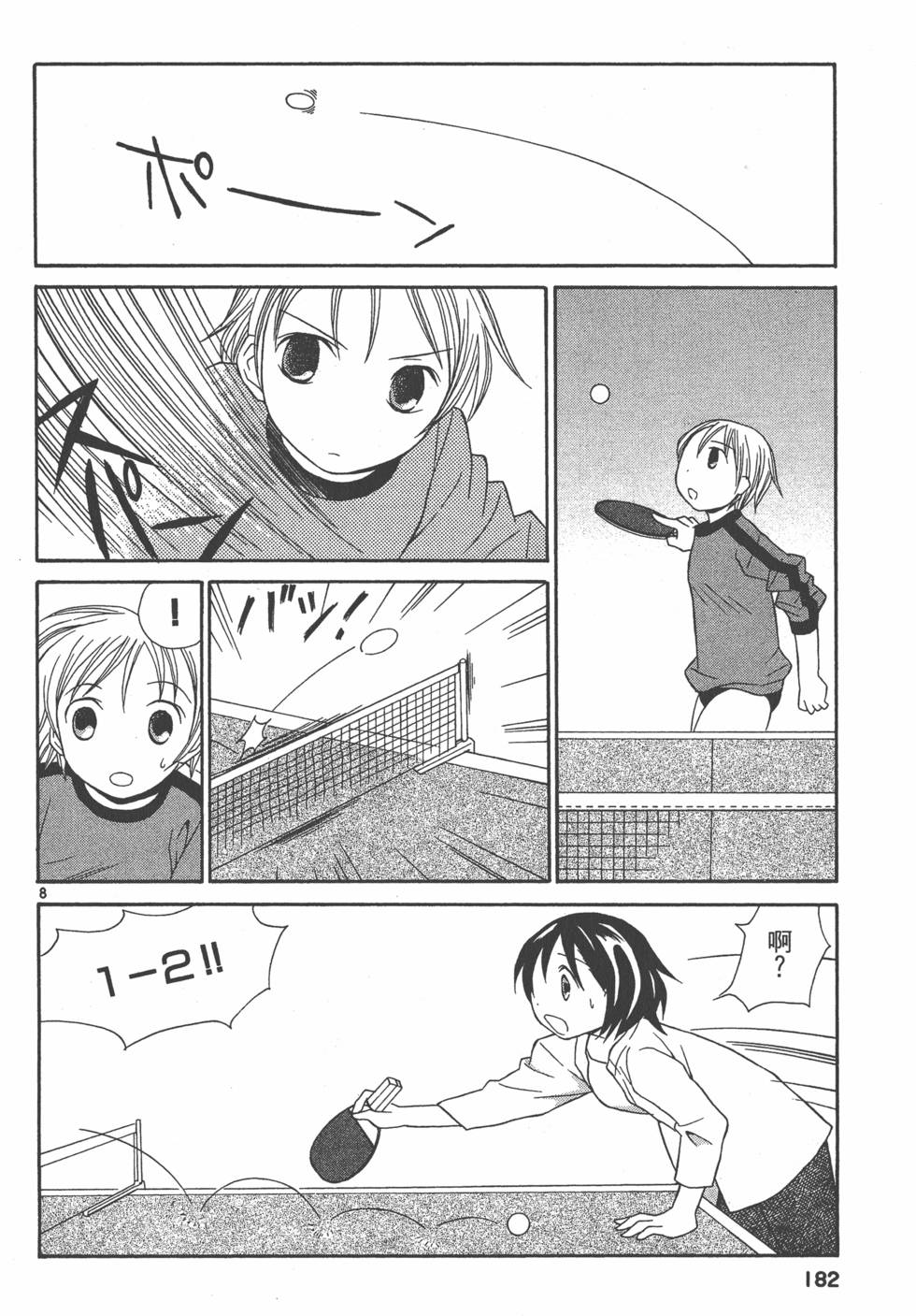第181页